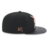 Detroit Tigers MLB YEAR OF THE SNAKE 59FIFTY